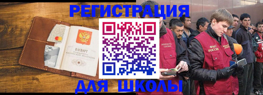 временная регистрация гарантия в Льгове